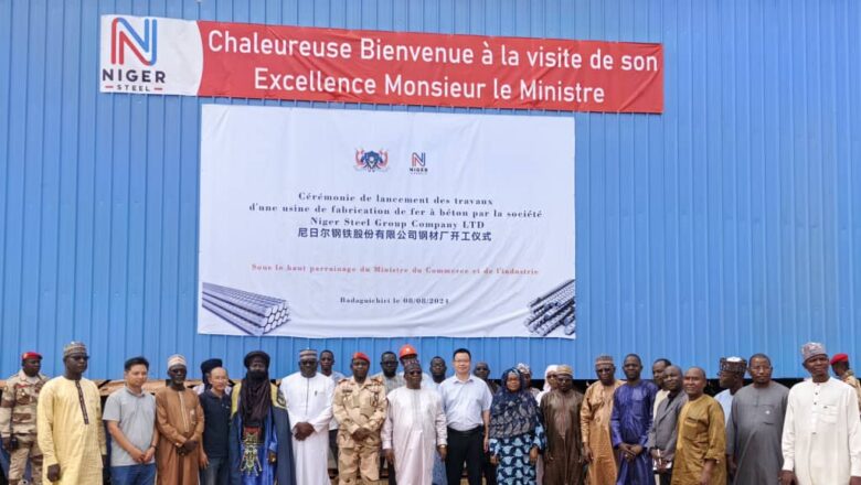 Lancement d'une nouvelle usine de fabrication de fer à béton au Niger : un pas de plus vers l'industrialisation