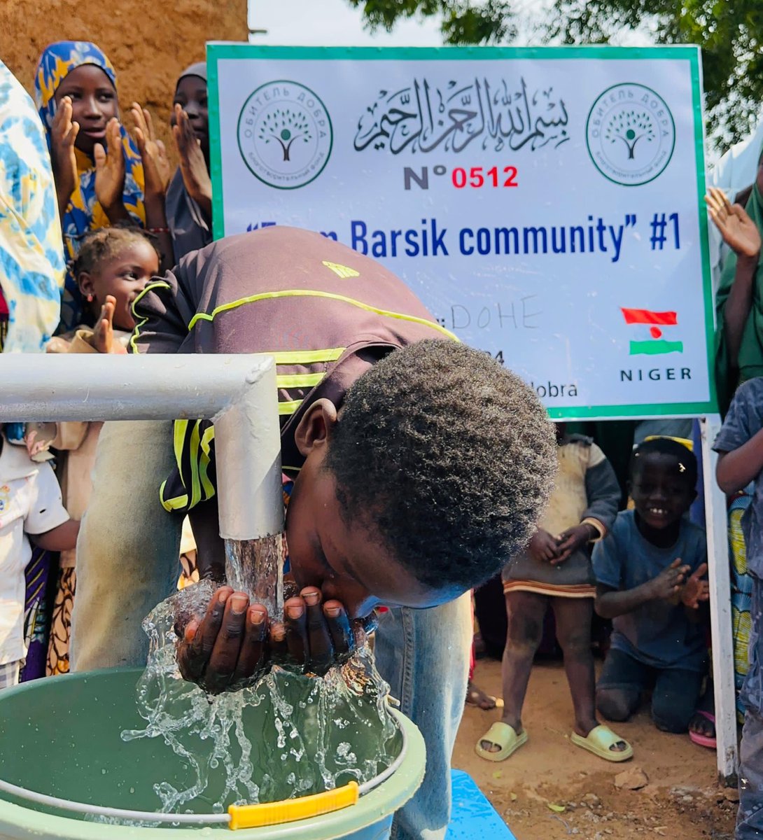 L'association Barsik transforme la vie de milliers de Nigériens en leur fourniture de l'eau potable grâce à la construction de 5 puits.